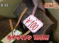 テレビ朝日「ワイドスクランブル1」